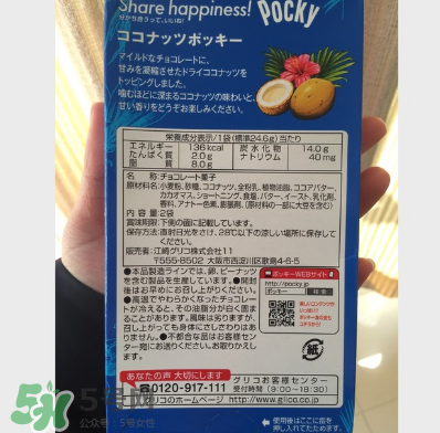 百奇和百醇的區(qū)別？百奇和百醇哪個好吃？