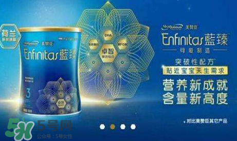 美贊臣藍(lán)臻奶粉最新事件  美贊臣藍(lán)臻奶粉安全嗎？