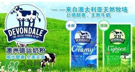 德運(yùn)奶粉孕婦可以喝嗎？德運(yùn)奶粉適合孕婦嗎？