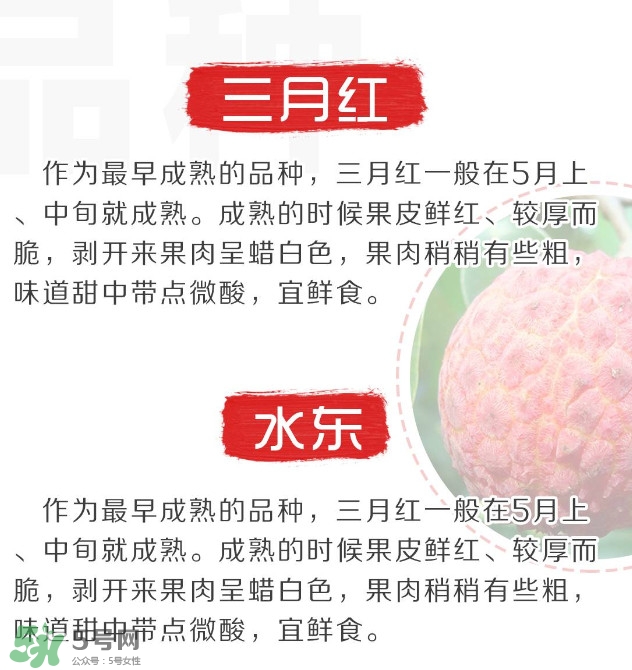增城荔枝節(jié)是什么時候？2017年增城荔枝節(jié)時間