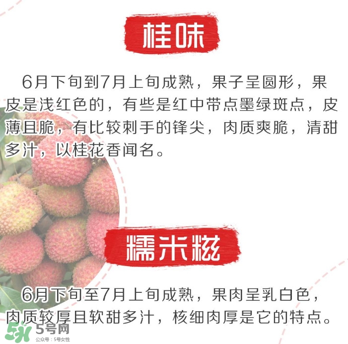 增城荔枝節(jié)是什么時候？2017年增城荔枝節(jié)時間