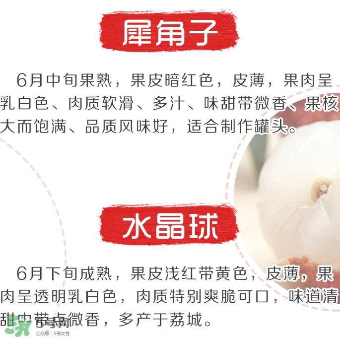增城荔枝節(jié)是什么時候？2017年增城荔枝節(jié)時間