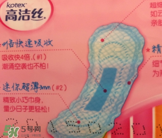 高潔絲衛(wèi)生巾怎么樣？高潔絲衛(wèi)生巾好不好？