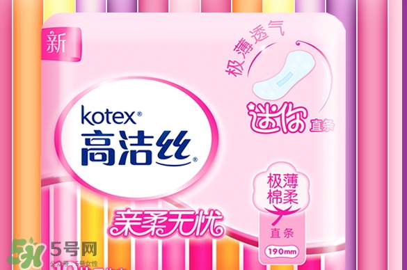 高潔絲衛(wèi)生巾有蟲(chóng)嗎？高潔絲衛(wèi)生巾有熒光劑