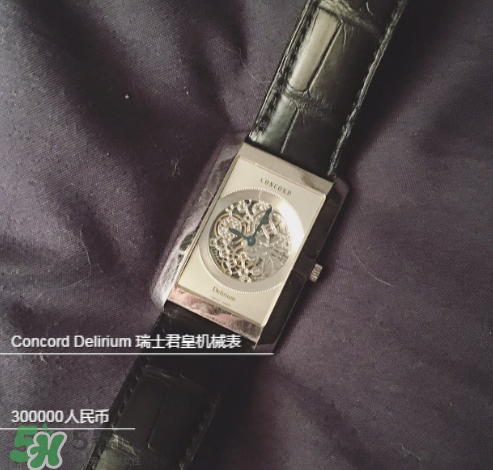 concord手表怎么樣？concord君皇手表什么檔次？