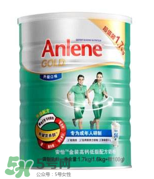 Anlene是什么牌子的奶粉？Anlene安怡奶粉是哪國的？