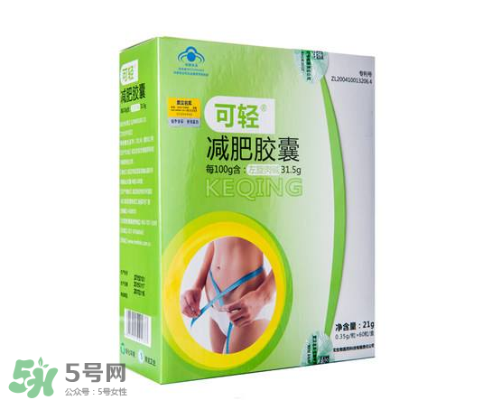 可輕減肥膠囊有效果嗎？可輕減肥膠囊怎么樣？