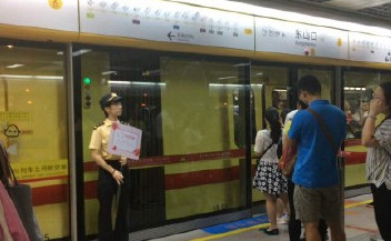開設(shè)女性車廂是保護(hù)還是歧視？女性車廂男性可以乘坐嗎？