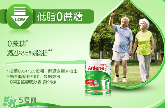 Anlene安怡奶粉怎么樣？Anlene安怡奶粉好不好？