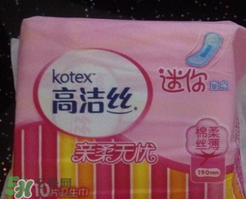 高潔絲衛(wèi)生巾多少錢？高潔絲衛(wèi)生巾價格