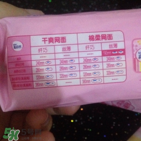高潔絲衛(wèi)生巾多少錢？高潔絲衛(wèi)生巾價格