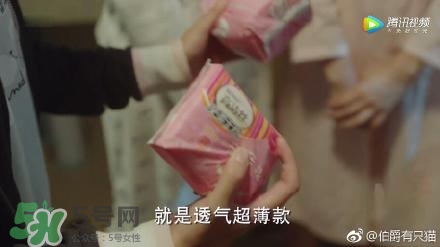 高潔絲衛(wèi)生巾多少錢？高潔絲衛(wèi)生巾價格