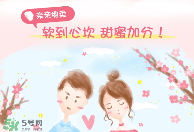 高潔絲衛(wèi)生巾多少錢？高潔絲衛(wèi)生巾價格