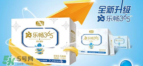 君樂寶益生菌怎么樣？君樂寶益生菌好嗎？