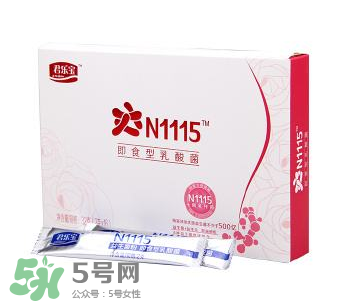 君樂寶益生菌怎么樣？君樂寶益生菌好嗎？