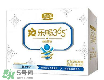 君樂寶益生菌怎么樣？君樂寶益生菌好嗎？