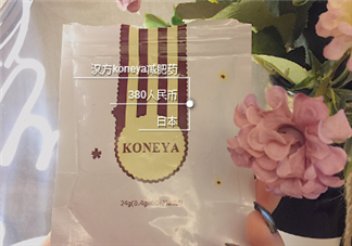 koneya減肥藥怎么樣？koneya減肥藥有用嗎？