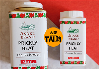 蛇牌爽身粉多少錢？蛇牌爽身粉價(jià)格