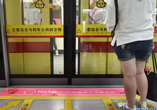 女性車廂什么時間段開啟？女性車廂能防性騷擾嗎？
