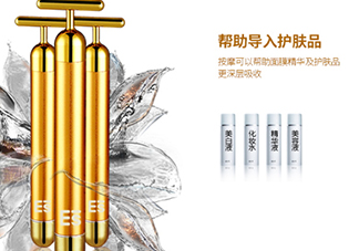 黃金棒對(duì)眼袋有效果嗎？黃金棒可以去眼袋嗎？