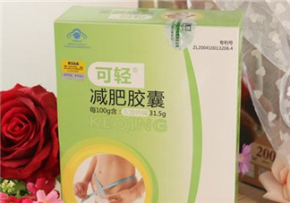 可輕減肥膠囊有效果嗎？可輕減肥膠囊怎么樣？