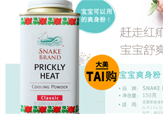蛇牌爽身粉怎么用？蛇牌爽身粉使用說明