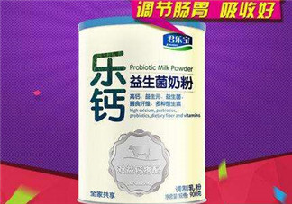君樂寶益生菌奶粉怎么樣？君樂寶益生菌奶粉好嗎？