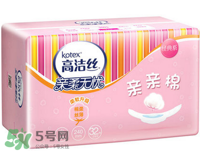 高潔絲衛(wèi)生巾有蟲(chóng)嗎？高潔絲衛(wèi)生巾有熒光劑