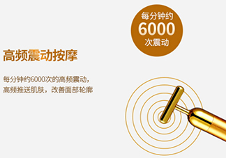 黃金棒和按摩膏怎么用？黃金棒搭配什么按摩膏