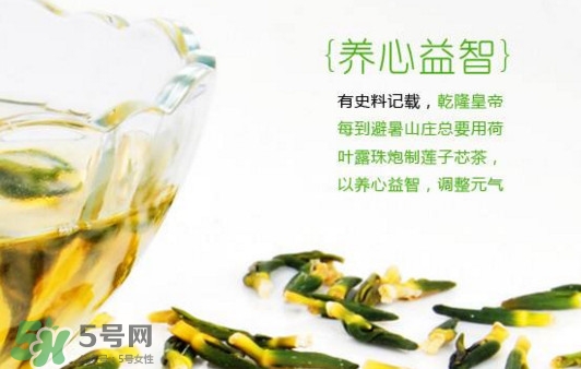 蓮子心多少錢一斤？蓮子心是寒性的嗎？