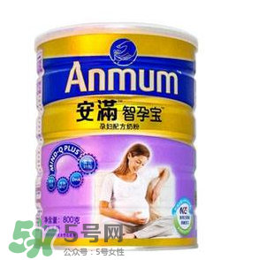 安滿孕婦奶粉什么時候開始喝？安滿孕婦奶粉要喝多久？