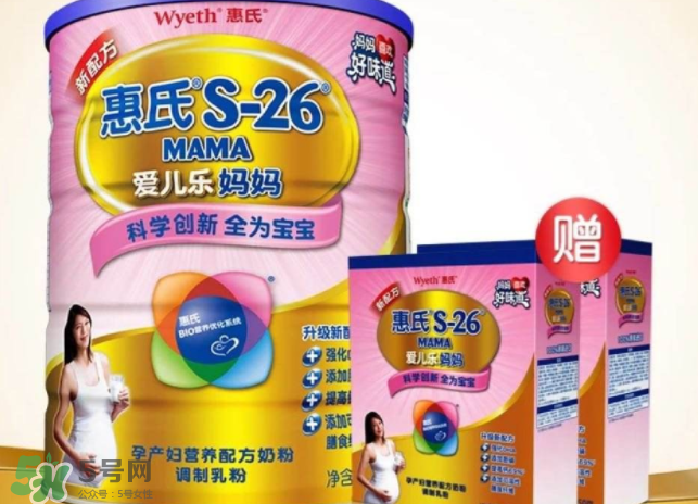 惠氏孕婦奶粉怎么樣？惠氏孕婦奶粉怎么吃？