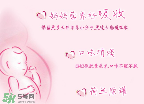 美素佳兒孕婦奶粉怎么樣？美素佳兒孕婦奶粉好不好？
