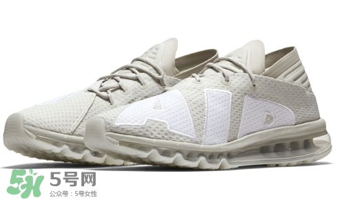 nike air max flair light bone多少錢？耐克大air米白配色價格