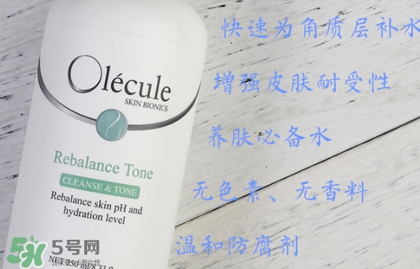 奧樂芬海洋水好用嗎？奧樂芬海洋水扒皮