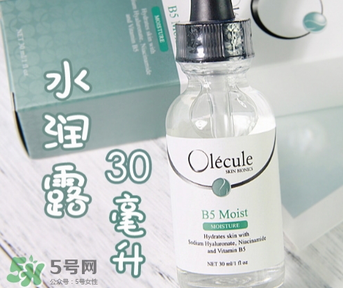 奧樂(lè)芬b5玻尿酸精華怎么樣？奧樂(lè)芬b5精華怎么用