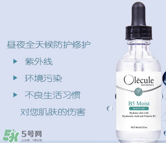 奧樂(lè)芬b5玻尿酸精華怎么樣？奧樂(lè)芬b5精華怎么用