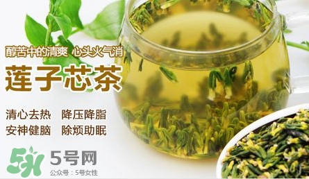 蓮子心多少錢一斤？蓮子心是寒性的嗎？