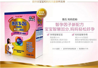 惠氏孕婦奶粉怎么樣？惠氏孕婦奶粉怎么吃？