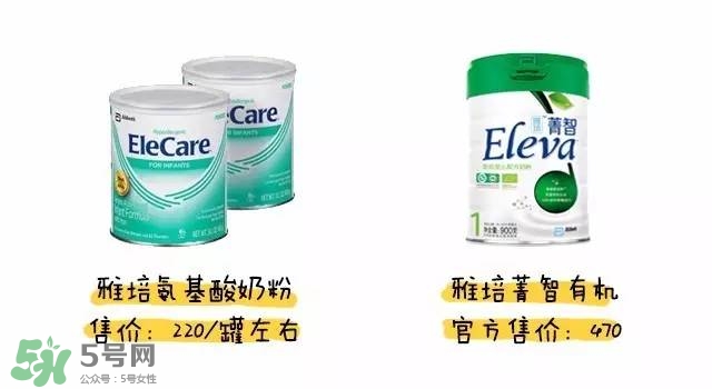 雅培氨基酸奶粉怎么樣？雅培氨基酸奶粉好不好？