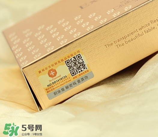 dr.diamond是什么牌子？dr.diamond鉆石面膜怎么樣？