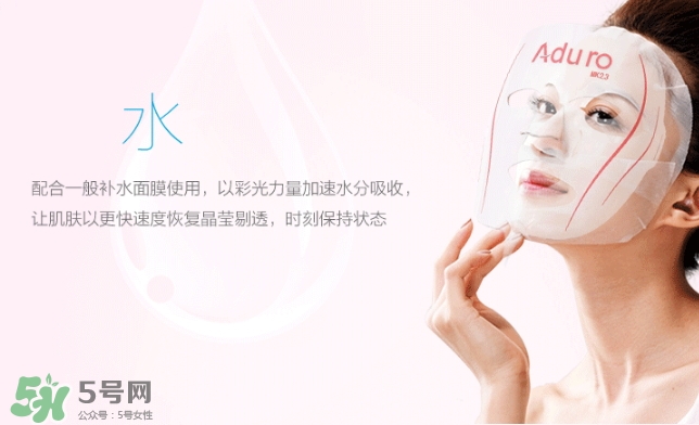 aduro光療面膜怎么樣？aduro七色光面膜儀怎么用