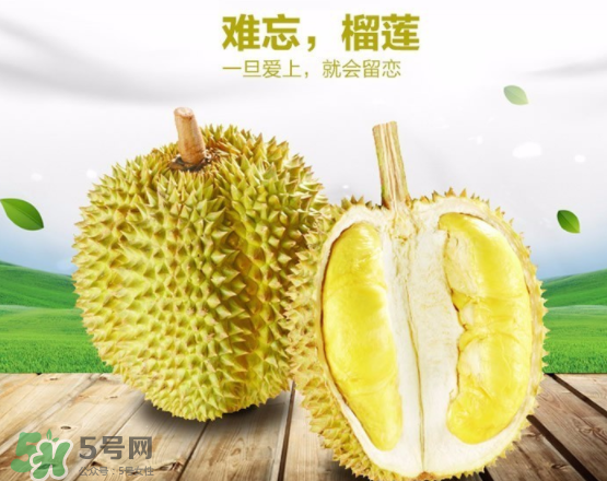 甲倫榴蓮幾月份成熟？泰國(guó)甲倫榴蓮多少錢一個(gè)？