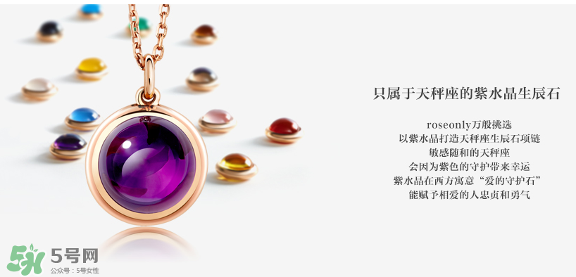 施華洛世奇星座項(xiàng)鏈多少錢？施華洛世奇星座項(xiàng)鏈價(jià)格