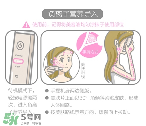 cosbeauty離子美容儀怎么用？cosbeauty黑頭導(dǎo)出儀用法