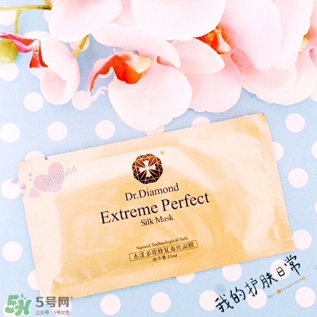 dr.diamond是什么牌子？dr.diamond鉆石面膜怎么樣？
