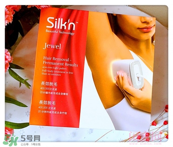 silkn jewel脫毛儀怎么用？silkn jewel脫毛儀使用方法
