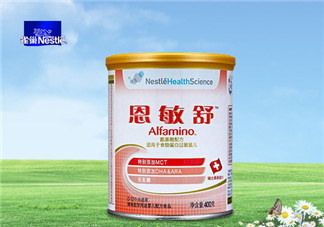 恩敏舒奶粉是哪個(gè)國(guó)家的？恩敏舒奶粉是哪里產(chǎn)的？