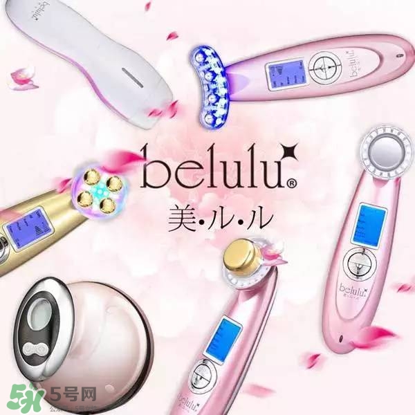 belulu美容儀怎么用？belulu美容儀使用方法