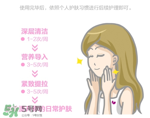 cosbeauty離子美容儀怎么用？cosbeauty黑頭導(dǎo)出儀用法